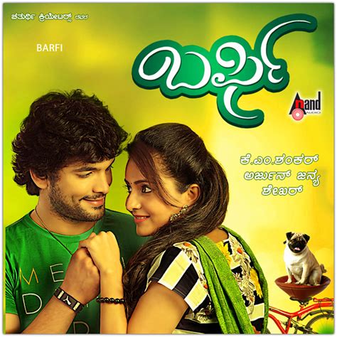 a to z kannada mp3|kannada a to z mp3 songs free download.